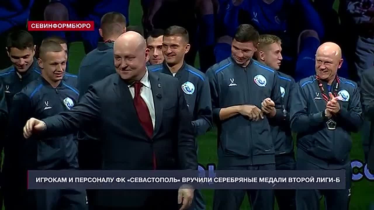 Коллективу ФК «Севастополь» вручили серебряные медали Второй лиги-Б