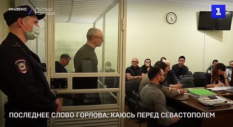 28 ноября бывшему заместителю губернатора Севастополя Евгению Горлову будет вынесен приговор