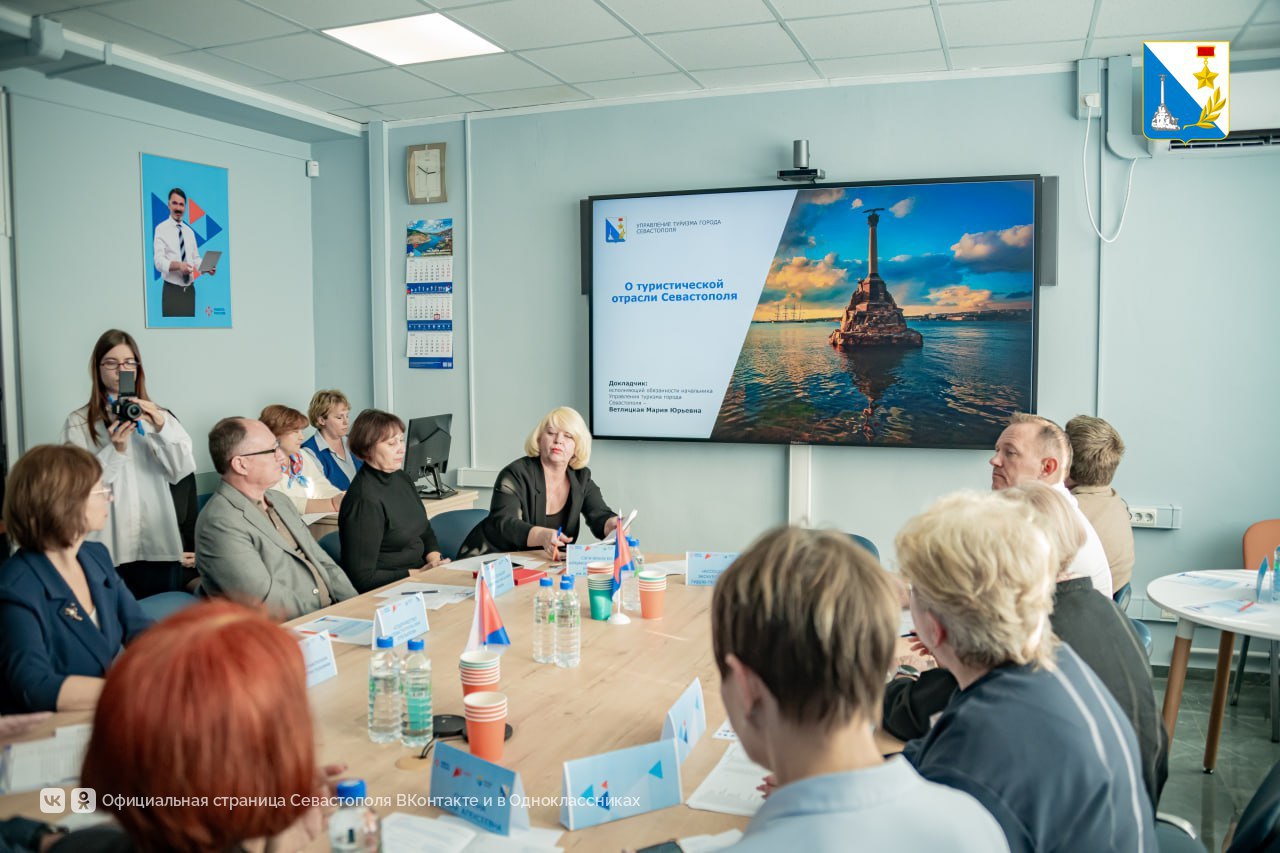В Севастополе открыли клуб работодателей туристической индустрии