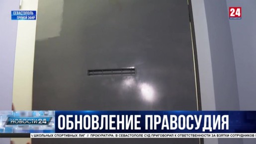 Третьего декабря в России отметят День юриста