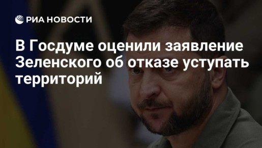 Дмитрий Белик: Киев отрицает очевидное, отказываясь от уступок территорий