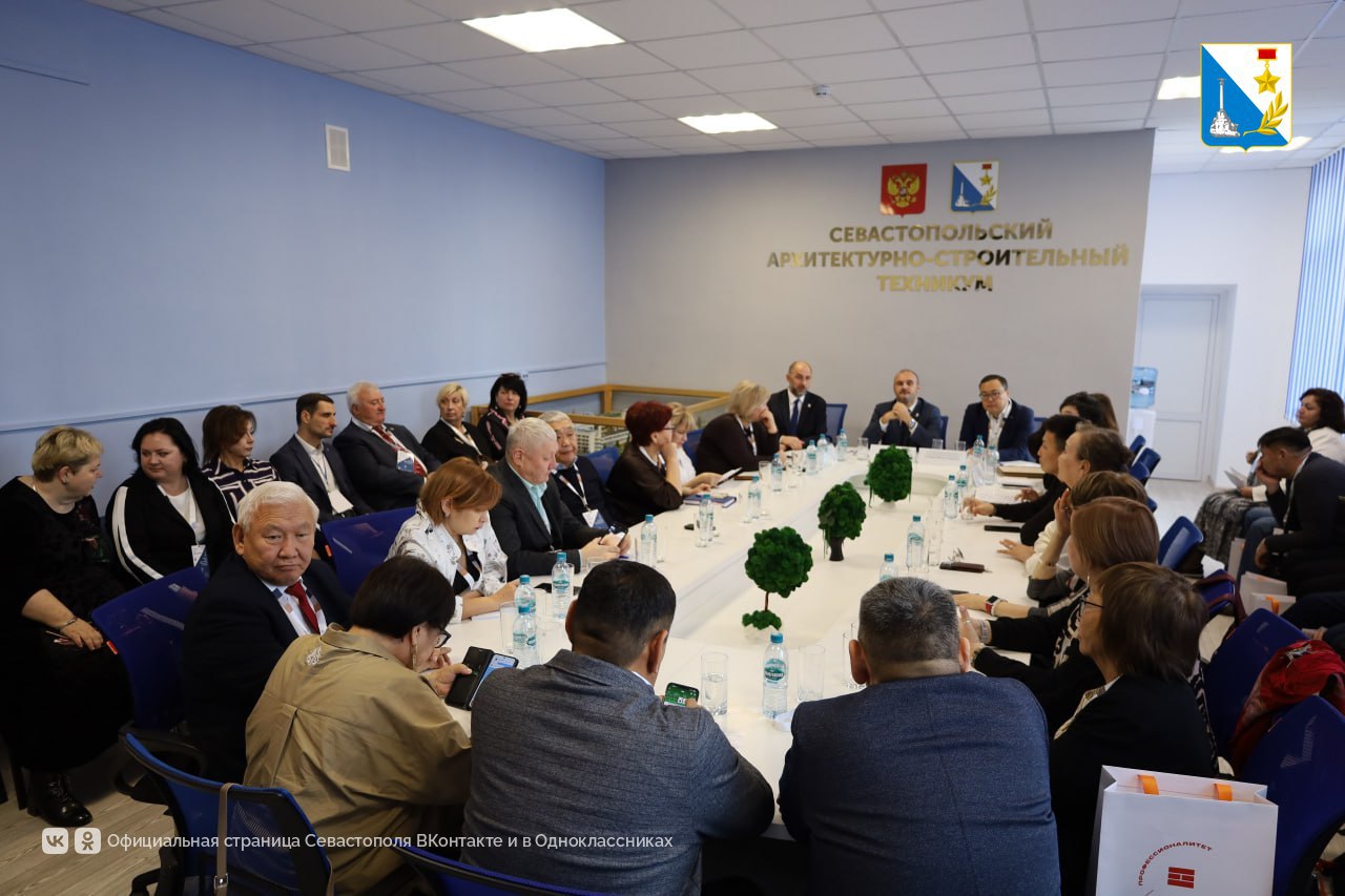 Севастополь принимает делегацию из Республики Саха для обмена опытом в сфере профессионального образования