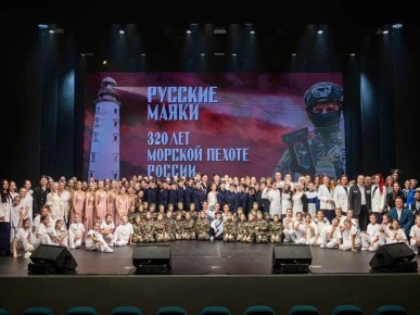 Учреждения культуры поздравили военнослужащих с 320-летием морской пехоты России