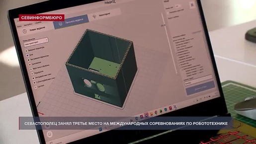 Севастополец занял призовое место на международных соревнованиях по робототехнике