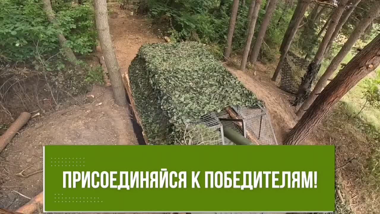 Служить России — служить правому делу