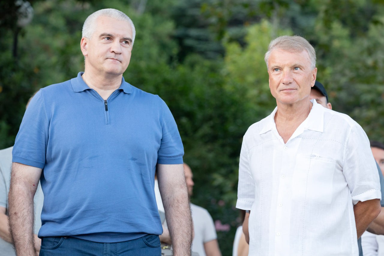 Герман Греф стал почётным гражданином Крыма