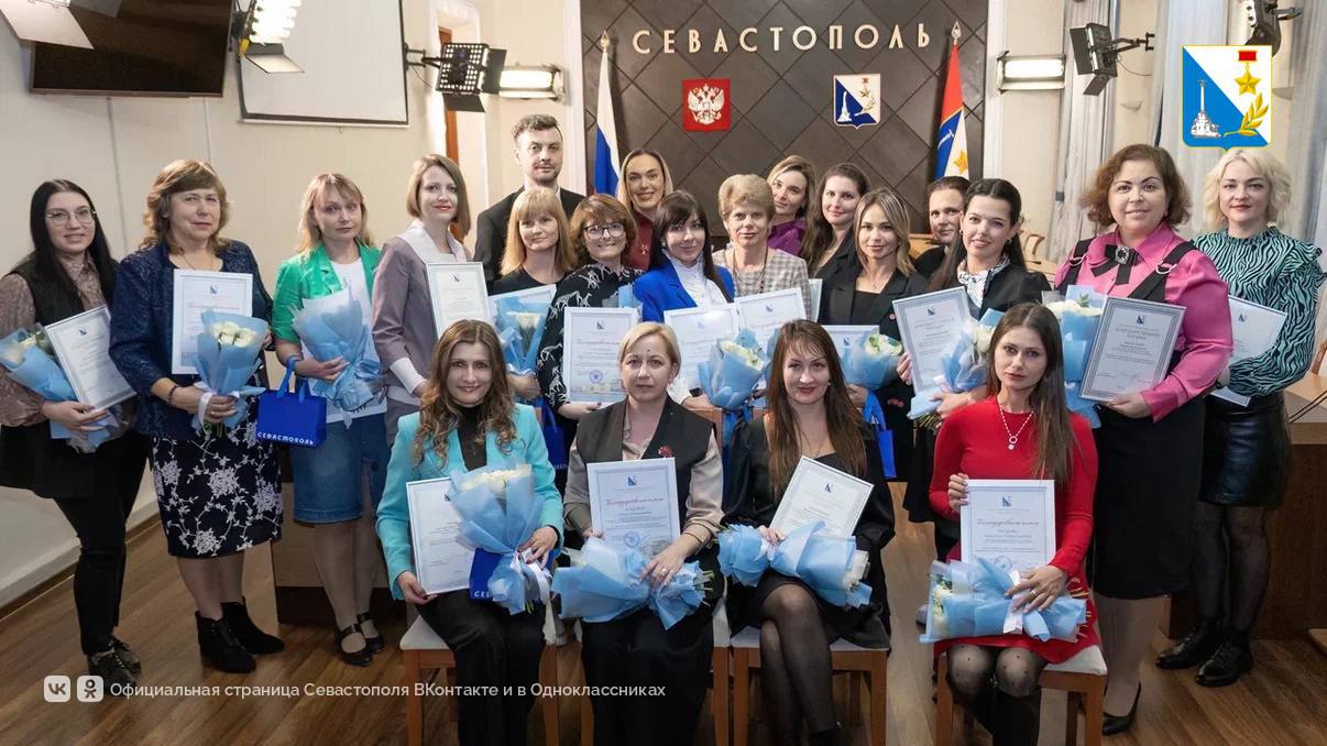 Наградили лучших администраторов госпабликов