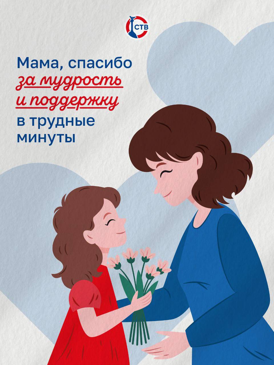 Ее улыбка даже в самую пасмурную погоду способна согреть