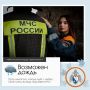 Доброе утро, Севастополь!. По данным гидрометцентра, 30 ноября в Севастополе будет облачно