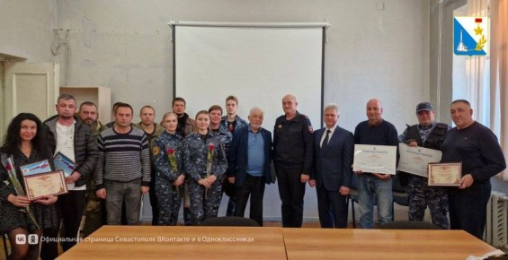 В Севастополе наградили лучших народных дружинников