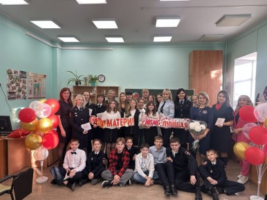 В Севастополе полицейские приняли участие в праздничном мероприятии, посвященном Дню матери