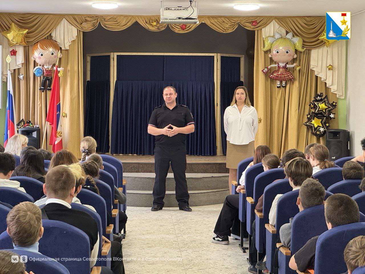 В школах Балаклавского района прошла серия встреч по профилактике правонарушений среди подростков