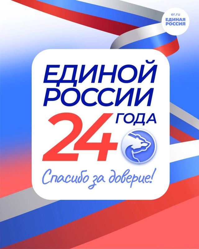 ��������� �������: ������� "������ ������" �������� ���� 24-�����!