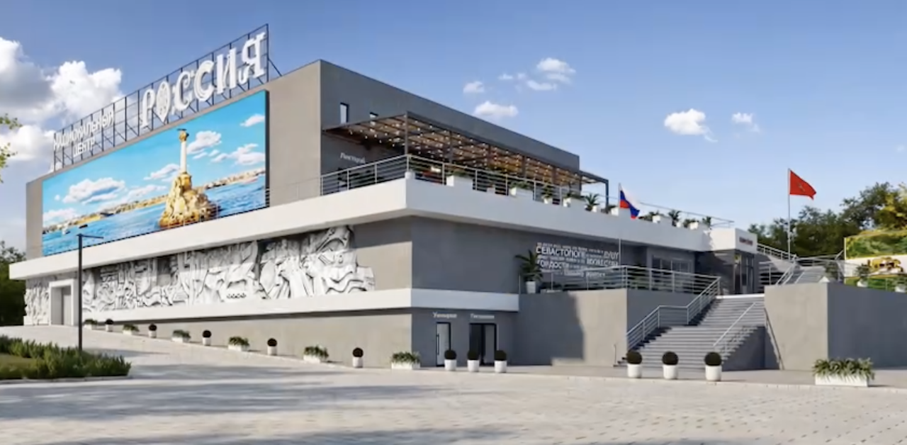 На центр «Россия» и проблемный дом в Севастополе потратят 1 млрд руб.