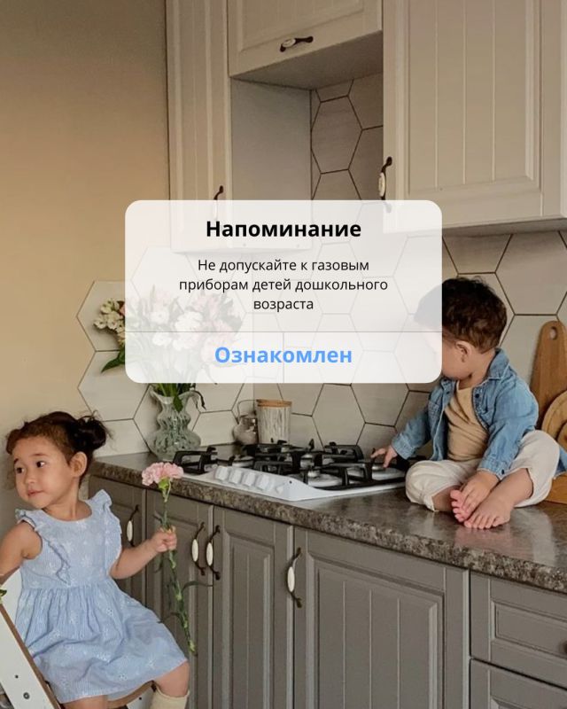 Ответственность каждого — безопасность всех