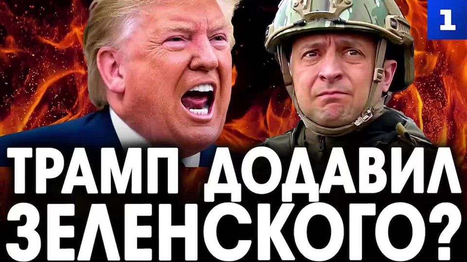 Спецпосланнику президента США Стиву Уиткоффу не с чем ехать в Москву на запланированную встречу с президентом Владимиром Путиным, так как украинская сторона до сих пор не дала чёткого ответа