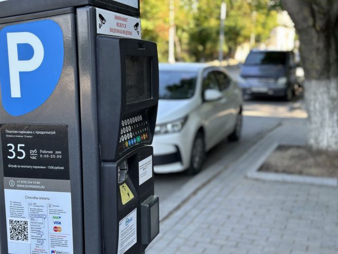 Способы оплаты парковки в Севастополе