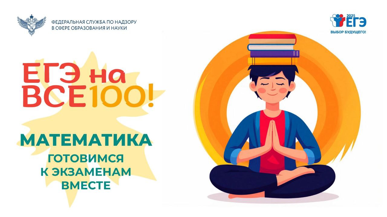 Мы продолжаем нашу серию видеоконсультаций «На все 100!»