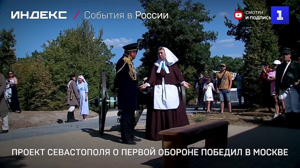 Проект «Первая оборона Севастополя. Потомству в пример» стал победителем Всероссийской премии «Голос истории»