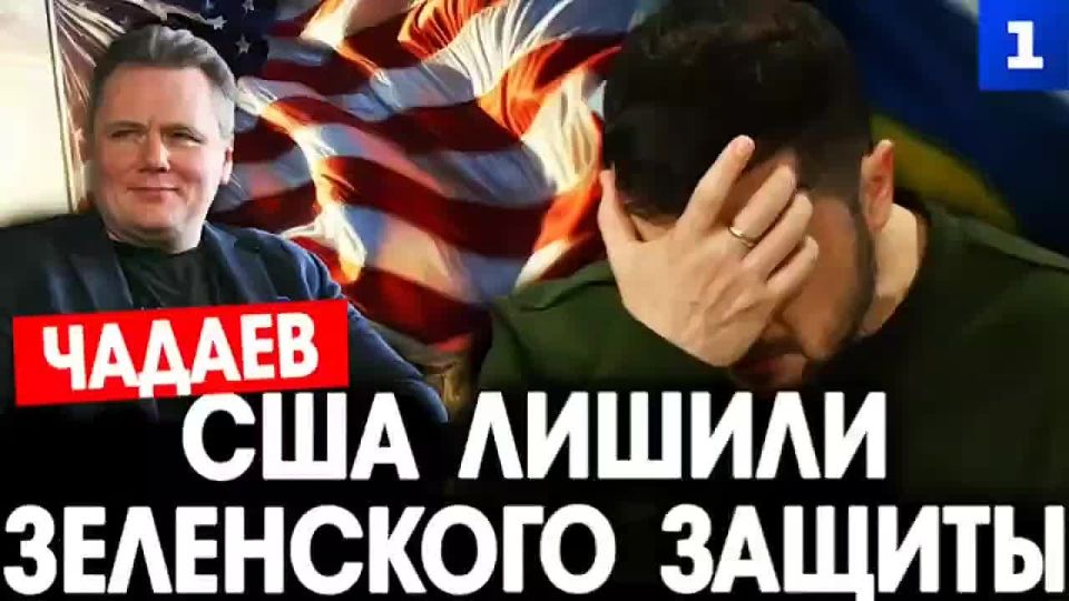 США лишили Зеленского защиты, которую ему давал статус «лидера сопротивления»