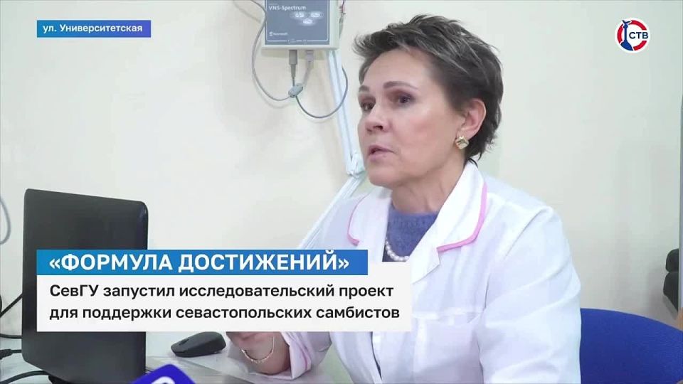 Наука служит спорту: СевГУ запустил исследовательский проект для поддержки севастопольских самбистов