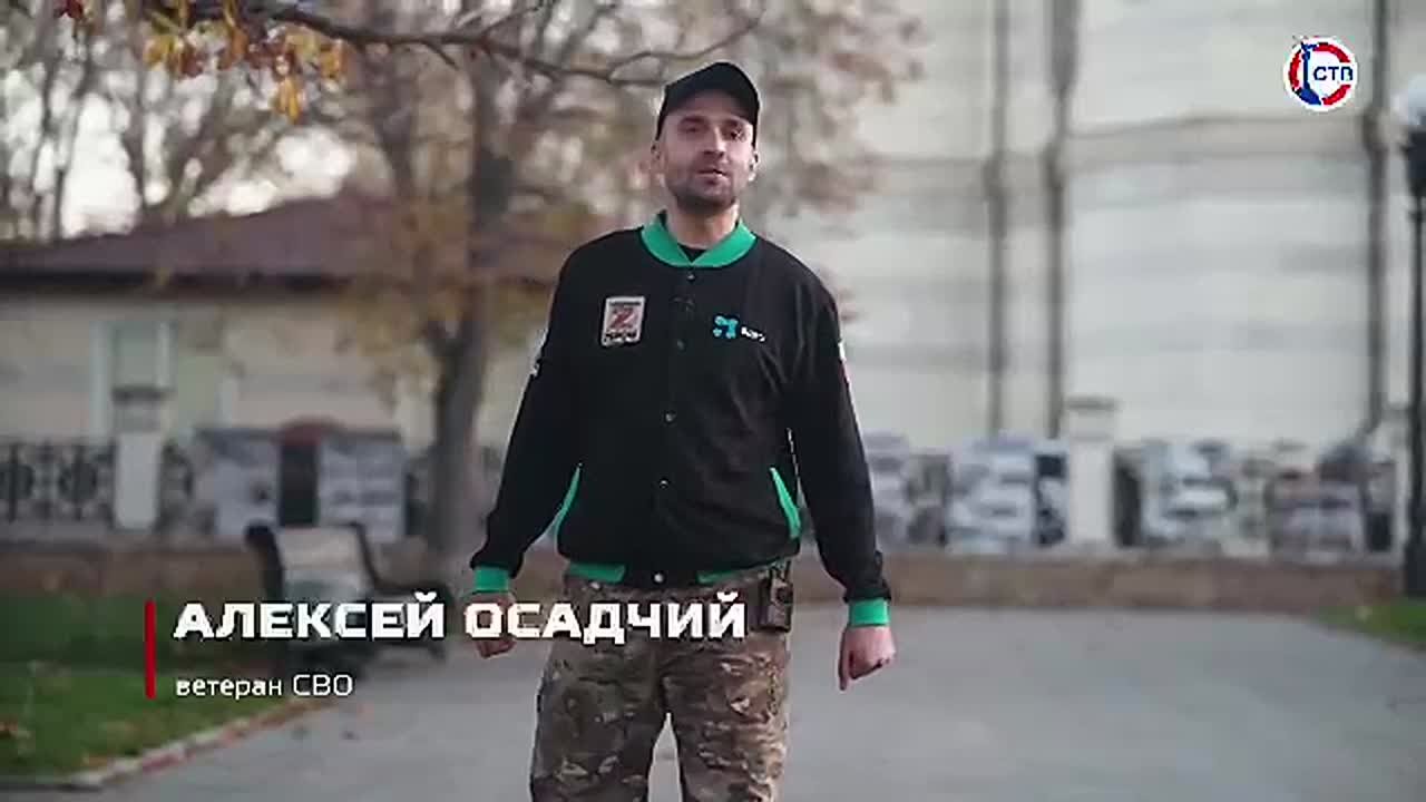 «Я не герой, я — мужчина!»: Алексей Осадчий об участии в специальной военной операции