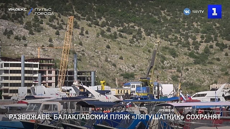 Городской пляж Балаклавы, известный также как «Лягушатник», сохранят после реконструкции набережной – губернатор