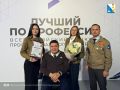 Севастопольское отделение российских студенческих отрядов победило в конкурсе лучших практик по трудоустройству молодежи