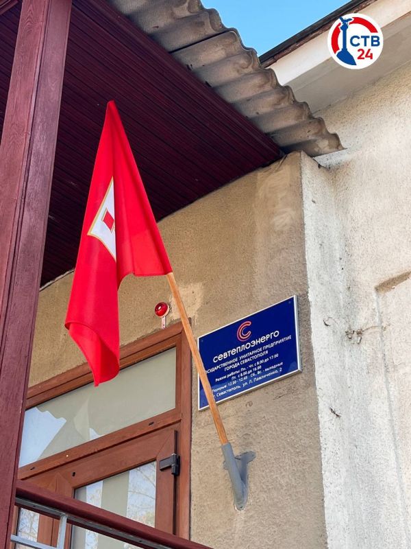 В преддверии Нового года ГУП «Севтеплоэнерго» проводит акцию «Теплый год в подарок»