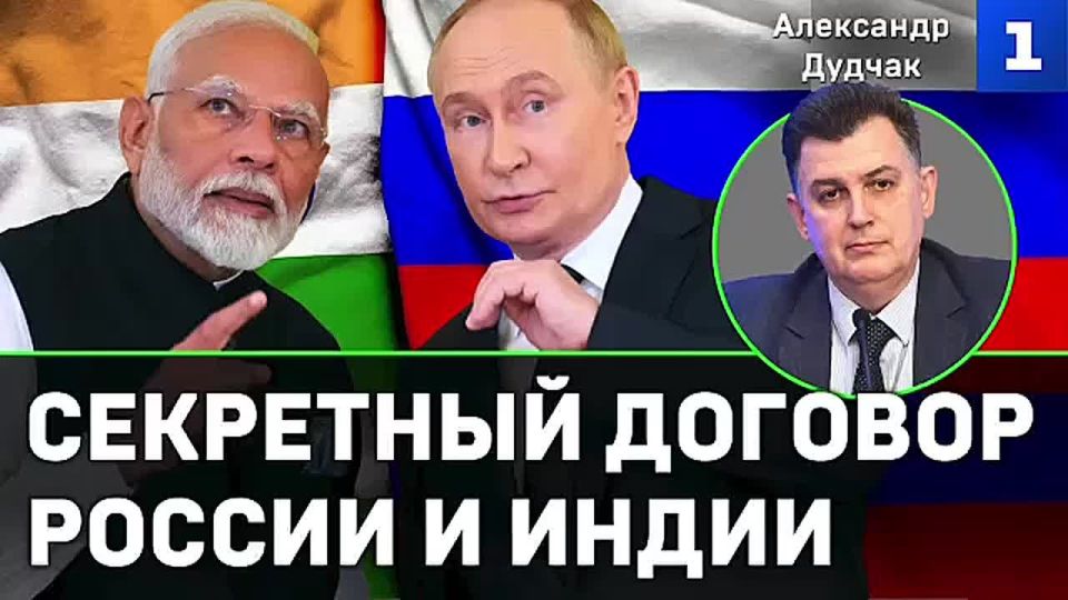 Индия получит доступ к Арктике и военным технологиям России