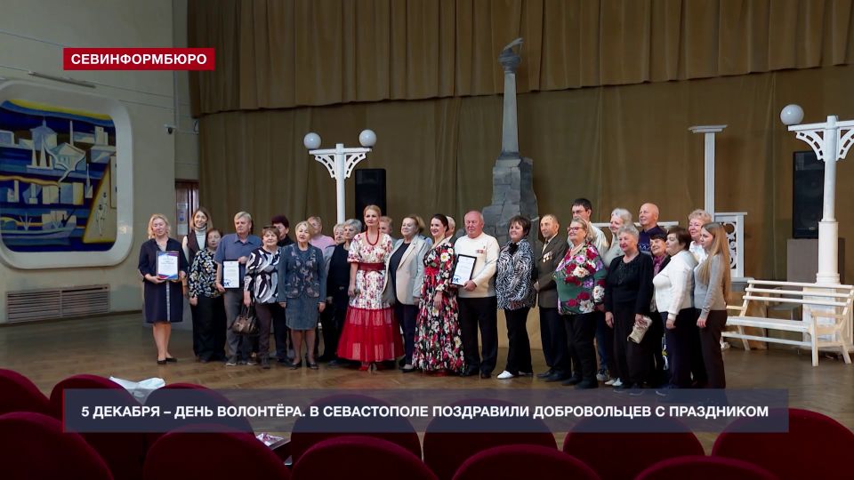 Во Дворце культуры рыбаков наградили волонтёров в профессиональный праздник