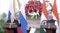 Заявления Владимира Путина для СМИ по итогам российско-индийских переговоров
