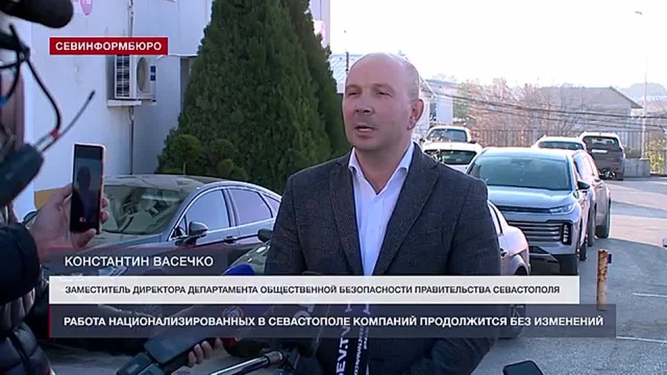 Работа национализированных в Севастополе компаний продолжится без изменений