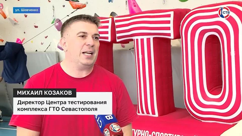 В Севастополе прошла спортивная акция «ГТО без границ»