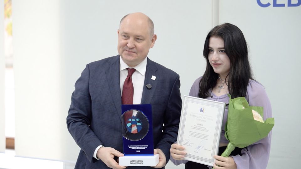 Молодёжь Севастополя наградили в День добровольца