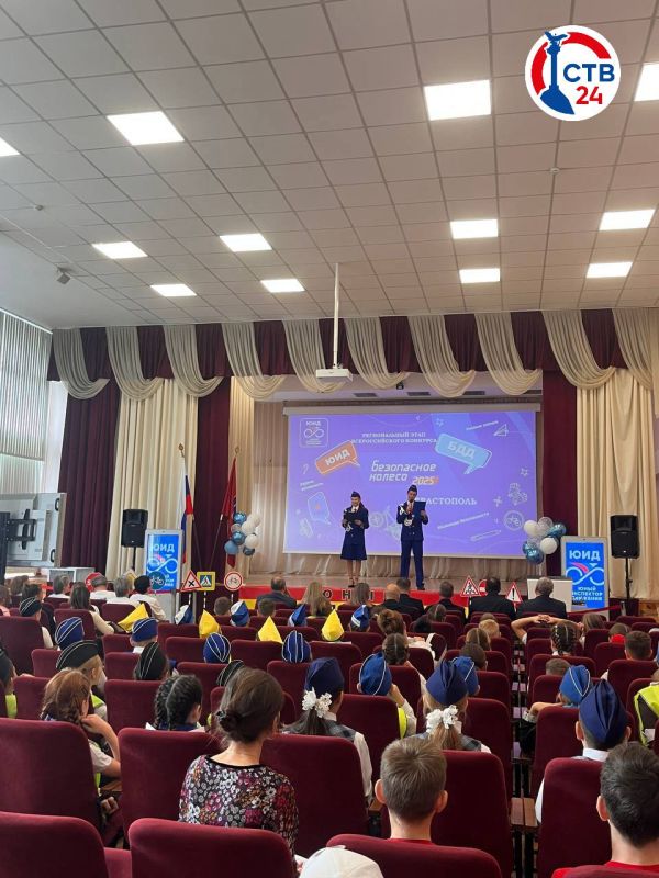 В Севастополе прошёл региональный этап конкурса «Безопасное колесо»