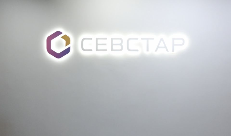 «Севстар» национализируют из-за связей с ГУР Украины