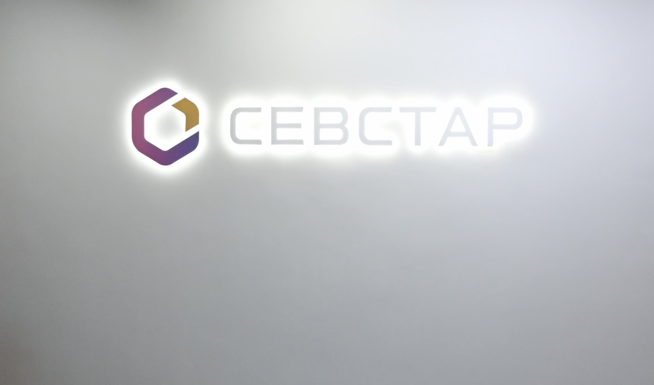 «Севстар» национализируют из-за связей с ГУР Украины