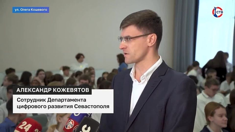 В Севастопольском политехническом лицее отметили День информатики