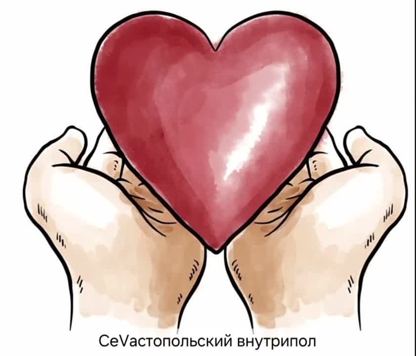 Каждому доброму сердцу — спасибо