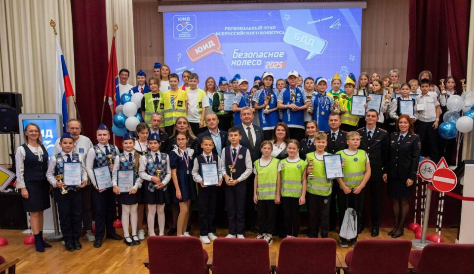 В Севастополе завершился региональный этап Всероссийского конкурса ЮИД «Безопасное колесо—2025»
