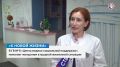 В больнице №5 работает Центр медико-социальной поддержки для женщин