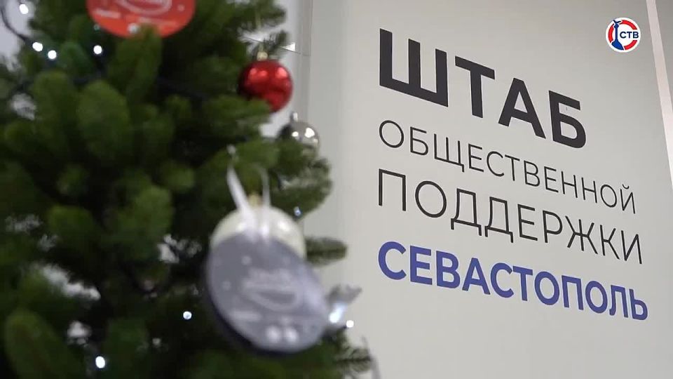 Губернатор Севастополя Михаил Развожаев вручил благодарственные письма севастопольским волонтёрам