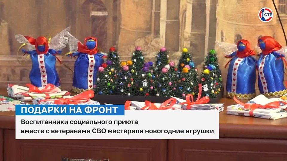 В Социальном приюте для детей и подростков прошёл совместный мастер-класс по созданию новогодних игрушек