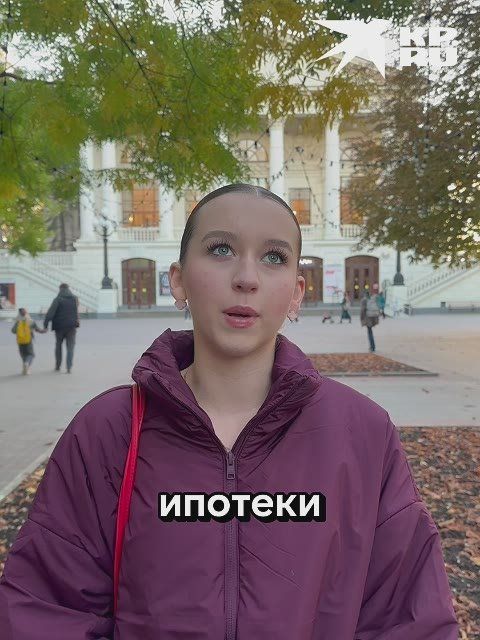 Демография» — слово из новостей