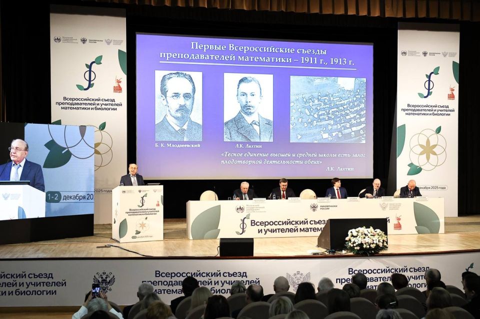 Учителя математики школы №15 Ольга Козлова и школы №6 Ольга Емельянова, а также учитель химии и биологии гимназии №24 Евгения Коробейникова приняли участие во Всероссийском съезде преподавателей и учителей математики и...