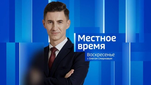 Итоговая программа уже в сети! Переходите по ссылке и узнайте главные новости этой недели