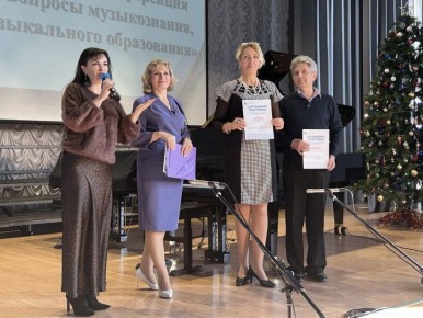 Музыкальная конференция объединила педагогов трех регионов