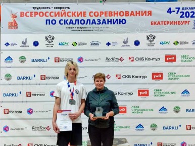 Севастопольский спортсмен завоевал серебро Всероссийских соревнований по скалолазанию