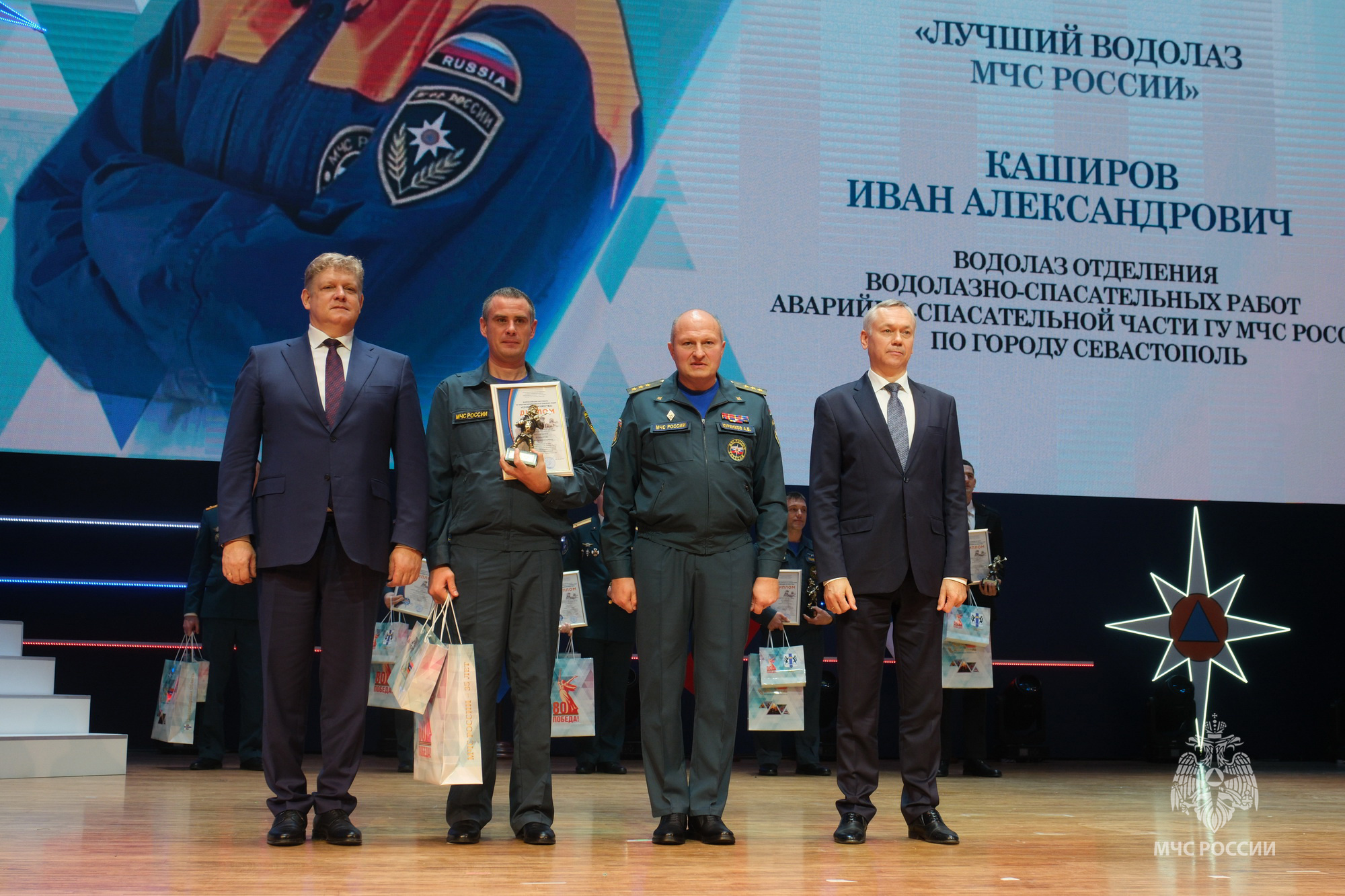 Лучшим водолазом МЧС России стал севастополец Иван Каширов. Он победил в соответствующей номинации фестиваля «Созвездие мужества»